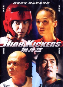 精品一区二区三区在线成人